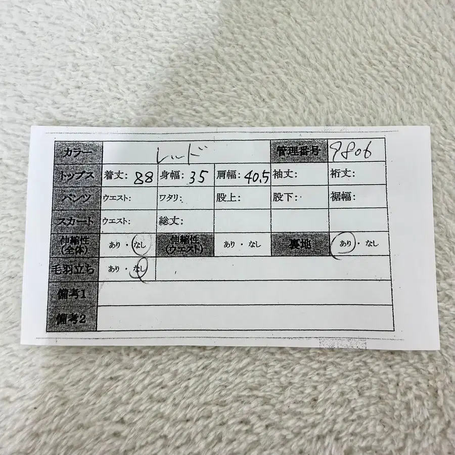 12번째 상품 이미지