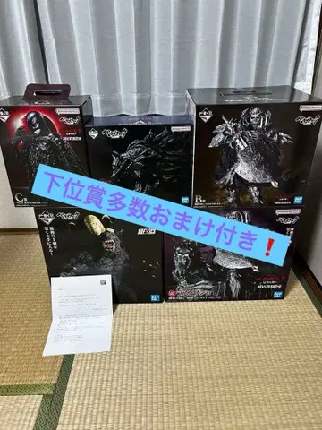 베르세르크 제일복권 묶음 판매