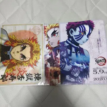 렌고쿠 쿄쥬로 아카자 클리어 파일 세트