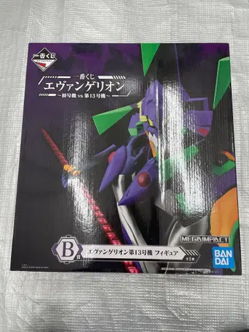 미개봉 새상품 제일복권 에반게리온 초호기 vs 제13호기 B상