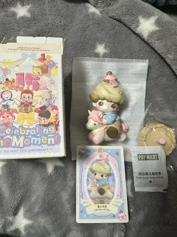 POP MART Celebrating the Moment DIMOO