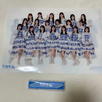 히나타자카46 집합 클리어 파일 케이블 클립