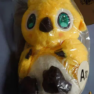 후카모코 랏피 봉제 인형 A상