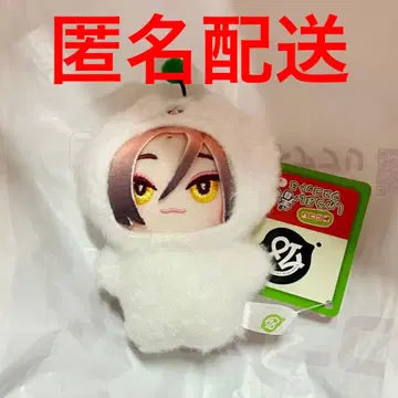 18TRIP 에이트리 슈마이 인형옷 마스코트 유반 나츠야키 치야