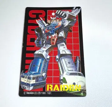 라이덴 트랜스포머 가드 C-131