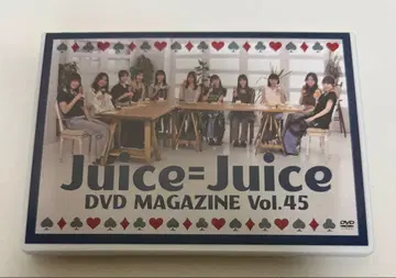 [ 최신 ] Juice=Juice DVD MAGAZINE Vol.45