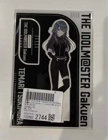 학마스 츠키무라 테마리 ZOZOTOWN 아크릴 스탠드