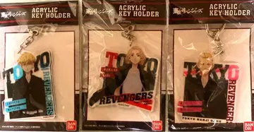 도쿄 리벤저스 아크릴 키링 세트