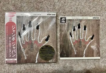 더 크로마뇽즈 점보 재팬 CD 스티커 포함