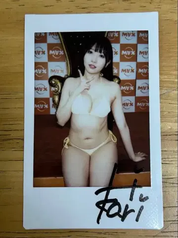 토모에 히카리 친필 사인 폴라로이드