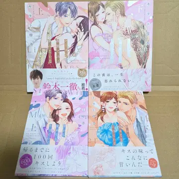 시트의 물결 속에서 꾸는 꿈 같은 위