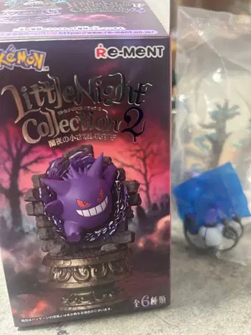 리틀 나이트 컬렉션 2 어둠 속의 작은 장난 샹들리에