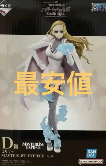 원피스 제일복권 D상 칼리파 메모리 오브 히로인즈 피규어