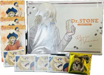 Dr.STONE 닥터스톤 아모카페 류스이