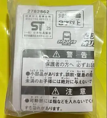 가면라이더 가브 고치조 파이널 스테이지