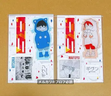 기븐 명장면 아크릴 스탠드 릿카 마후유