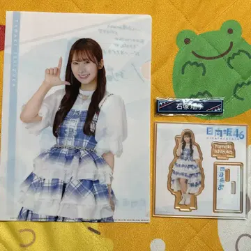 히나타자카46 복권 이시즈카 타마키 3종 세트