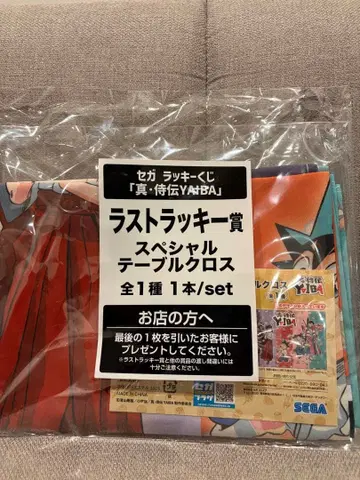 세가 럭키 쿠지 YAIBA 라스트 럭키상 테이블 크로스 진 사무라이덴 Y