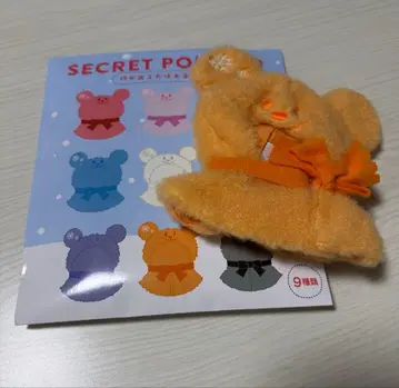 디즈니 스토어 시크릿 판초 오렌지