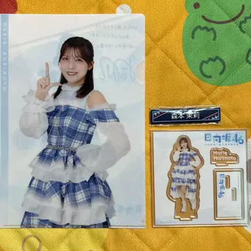 히나타자카46 복권 모리모토 말리 3종 세트