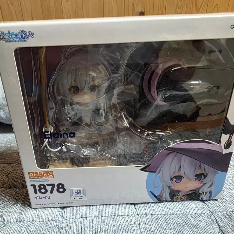 Nendoroid Elaina, Journey of Elaina, sealed