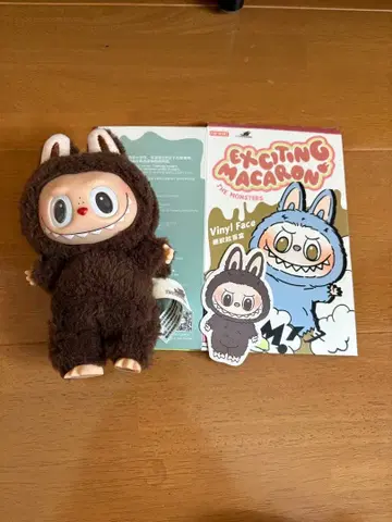 러브브 Exciting 마카롱 시크릿 정품