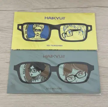 하이큐 츠키시마 아카아시 안경닦이