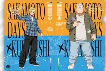 사카모토 신 쿠라스시 클리어 파일 사카모토 데이즈