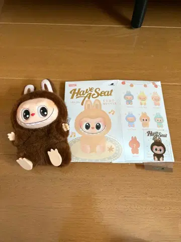 하바시트 봉제 인형 브라운 약 15cm