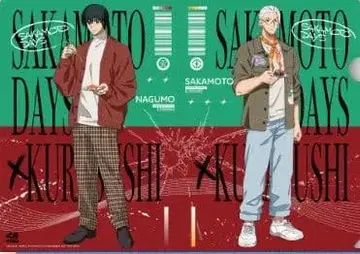 나구모 사카모토 쿠라스시 클리어 파일 사카모토 데이즈