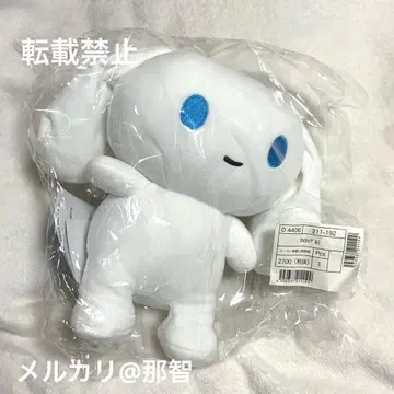 아이시나 아이시나모롤 봉제 인형