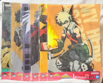 나의 히어로 아카데미아 제일복권 The way they walk I상