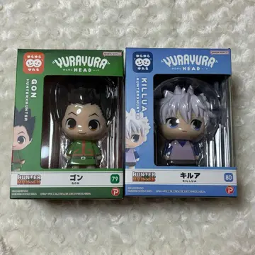 헌터헌터 유라유라 헤드 2개 세트