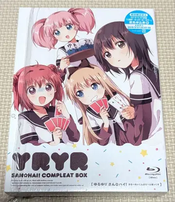 유루유리 산 하이! 컴플리트 박스 (BD)