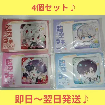 Q Q 신세이야 레이 호무라 캔뱃지 공식 정품