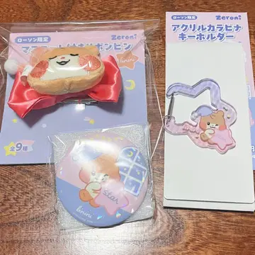 zeroni 제로니 비니니 로손 한정판 세트