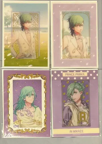 우타프리 미카제 아이 비쥬 마리아주 오라클 프리파카