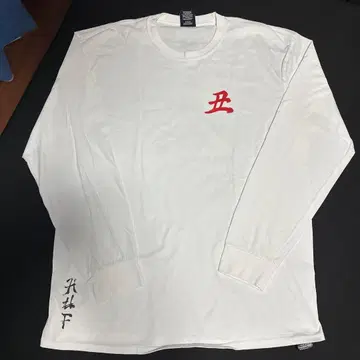 HUF 소띠 해 긴팔 티셔츠