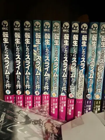 전생했더니 슬라임이었던 건에 대하여 전 21권 세트