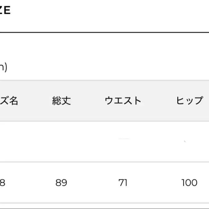 9번째 상품 이미지