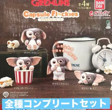 그렘린 캡슐 플로키 컴플리트 capsule flockies