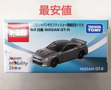 재팬 모빌리티쇼 한정판 토미카 NISSAN GT-R