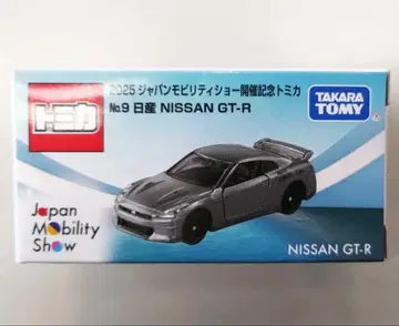 최저가 재팬 모빌리티 쇼 2025 한정판 토미카 NISSAN GT-R