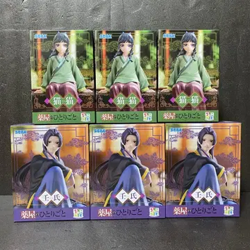 약사의 혼잣말 쵸코노세 프리미엄 피규어 [마오마오 진시] 6개 세트