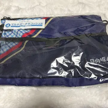 히나타자카 복권 멀티 파우치 사코슈 2.3.4기