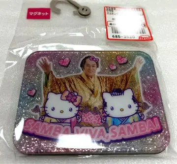 아베일 마츠켄 헬로키티 마그넷