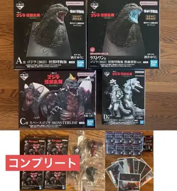 미개봉 새상품 고질라 피규어