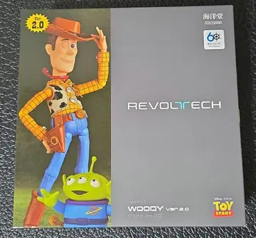 카이요도 리볼텍 우디 ver.2.0