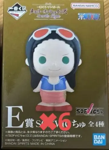 원피스 E상 SOFVIC 츄 6개 세트