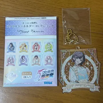 프로세카 시노노메 에나 감사제 5주년 아크릴 키링